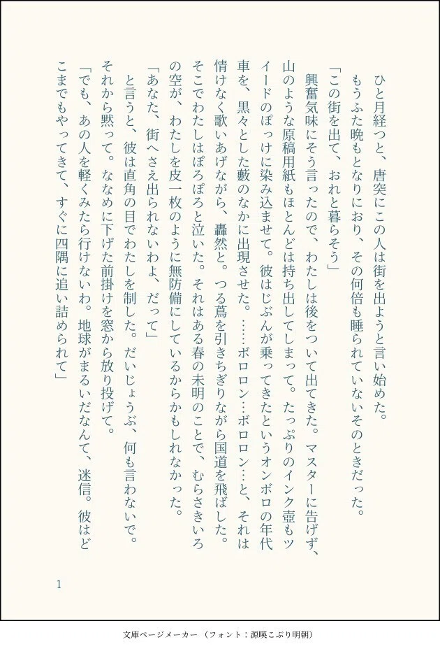 画像278