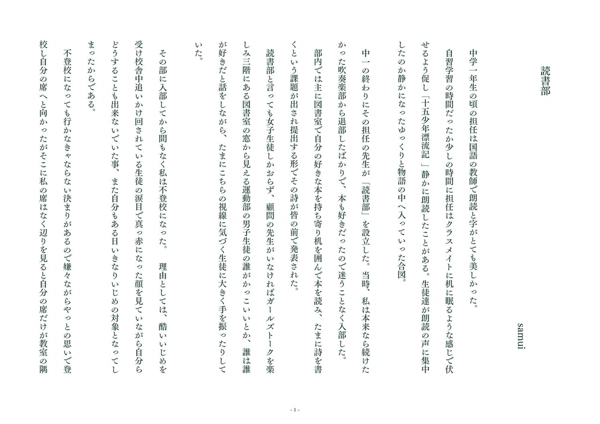 画像279