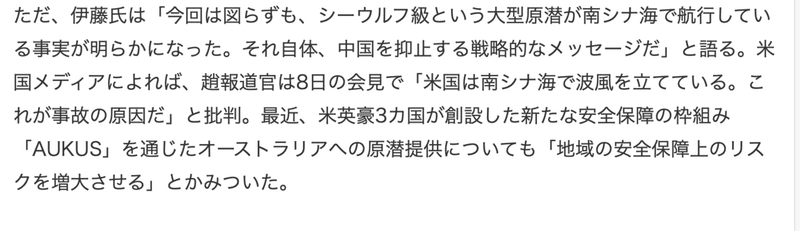 スクリーンショット 2021-10-19 20.19.45