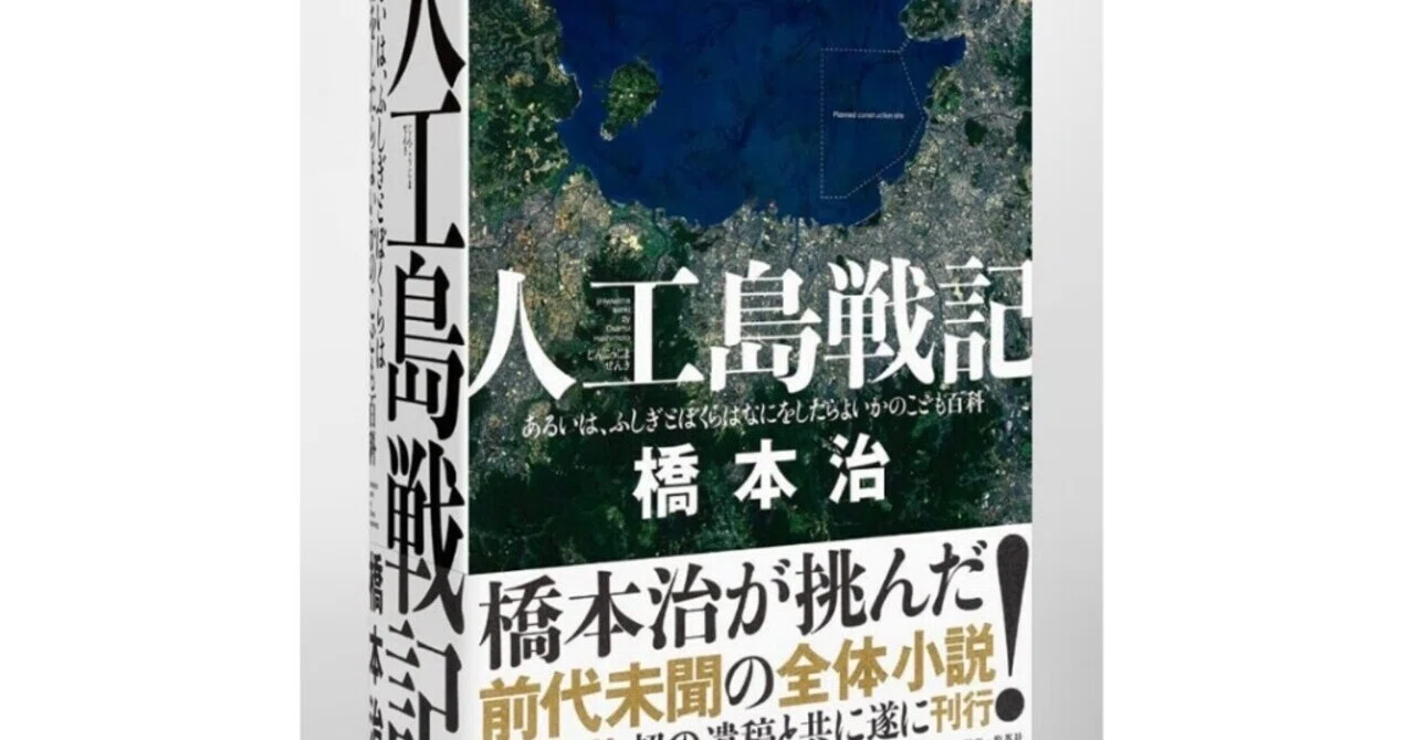 読書】情報や書評やレビューが何もないと、読書って孤独だ(笑)？｜読書