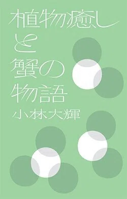 画像2