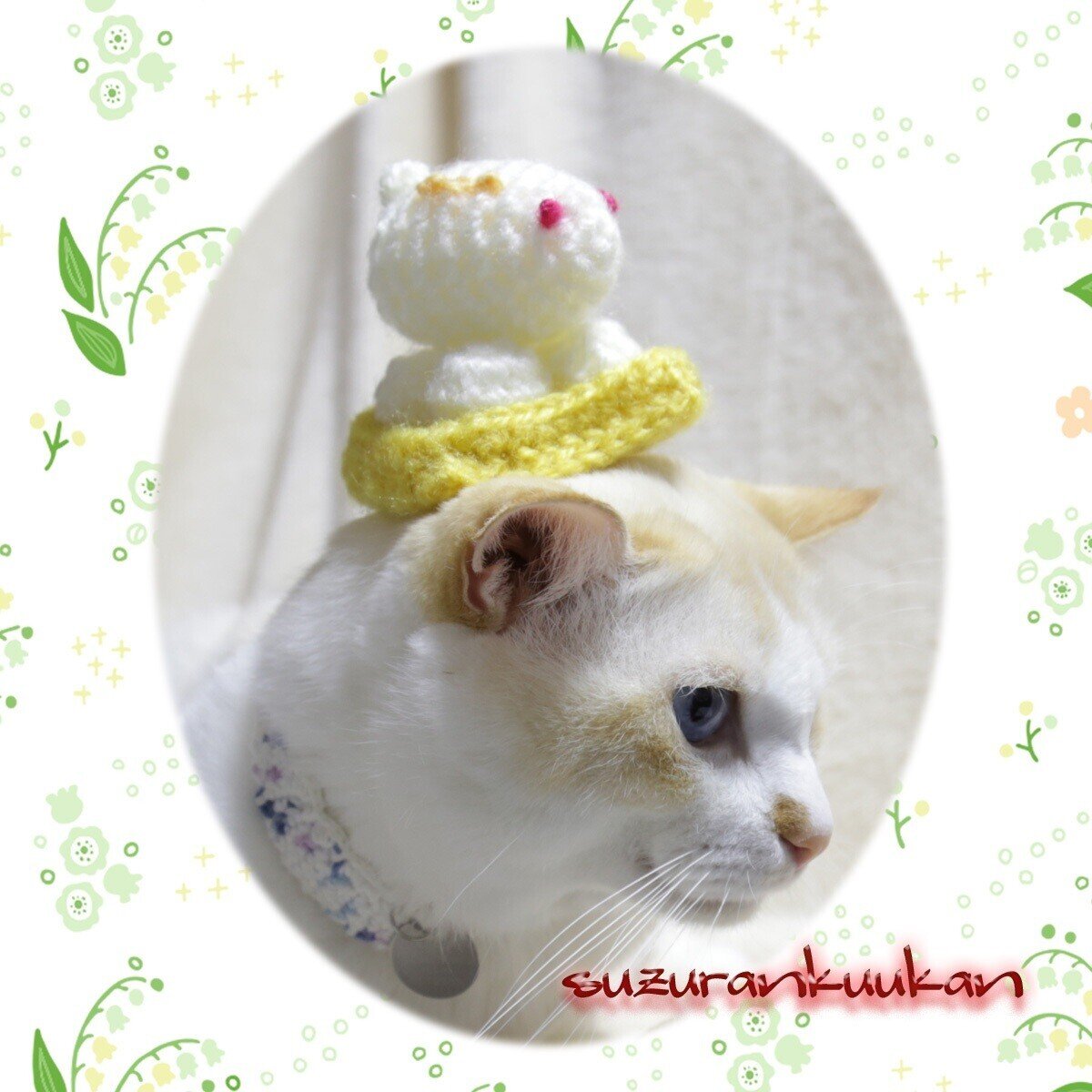 専用　お月見団子　編みぐるみ　ハンドメイド 編み月見団子｜hiiragitae