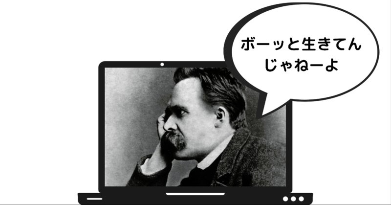 末人 の新着タグ記事一覧 Note つくる つながる とどける