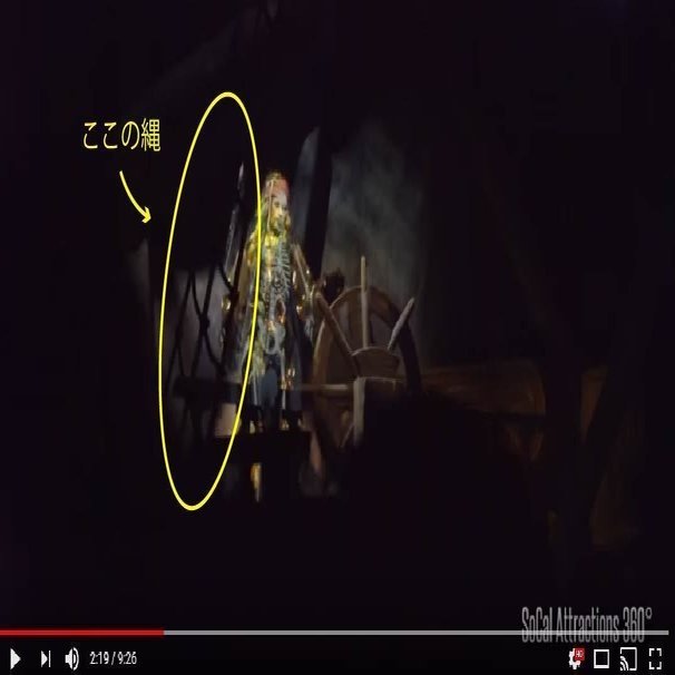 レポ 上海ディズニーの仕組みと裏側を真面目に考えてみた カリブの海賊編 まいしろ Note