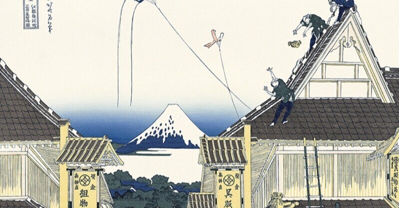 ドラえもん 浮世絵「富嶽三十六景・江都駿河町三井見世略図 流通