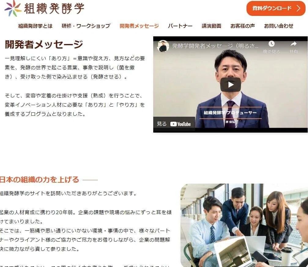 画像2