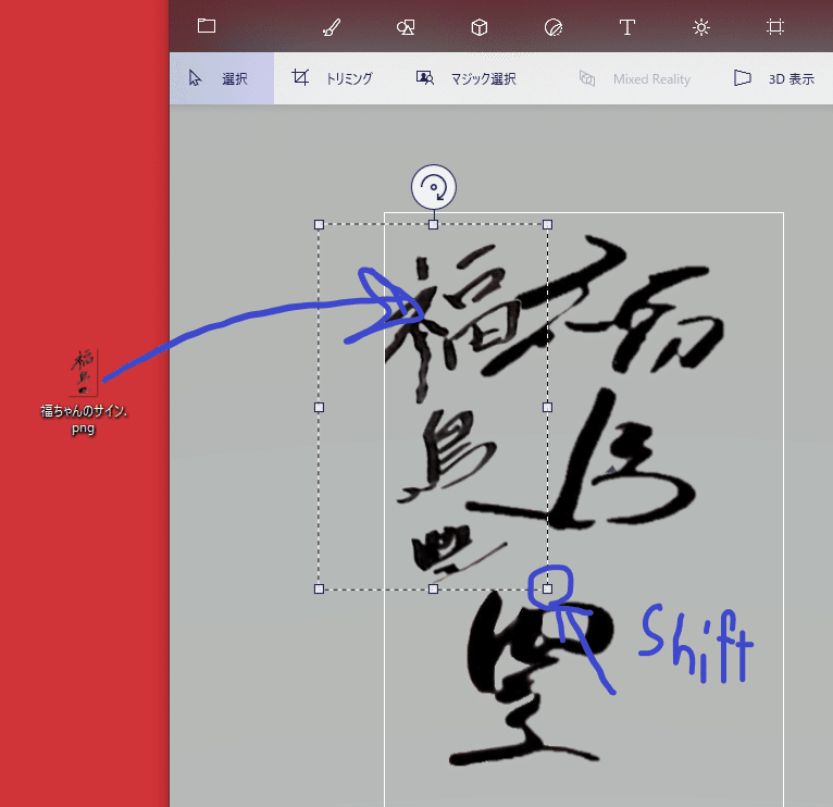 スクリーンショット (474)