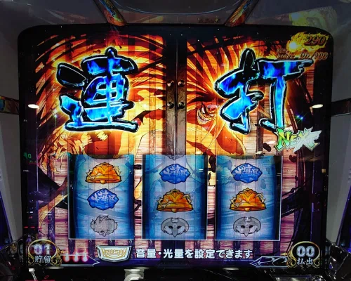 117 パチスロ稼働日記 うしおととら 雷槍一閃 ループを目指してatに挑むも ねこだましのブログ運営小話 旧稼働日記 Note