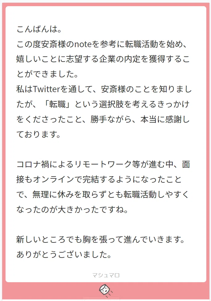 画像12