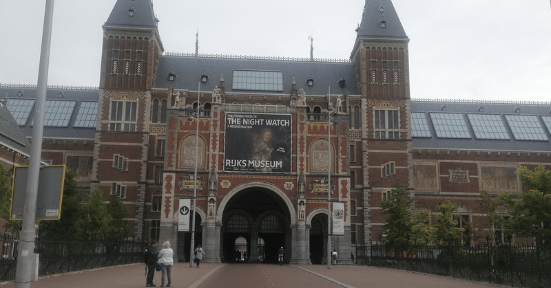 オランダのAmsterdam旅行(前編) ~2021秋~