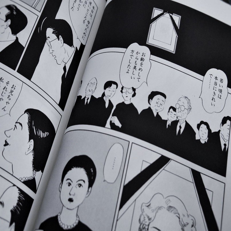 Column この滴は 朝山実 Note