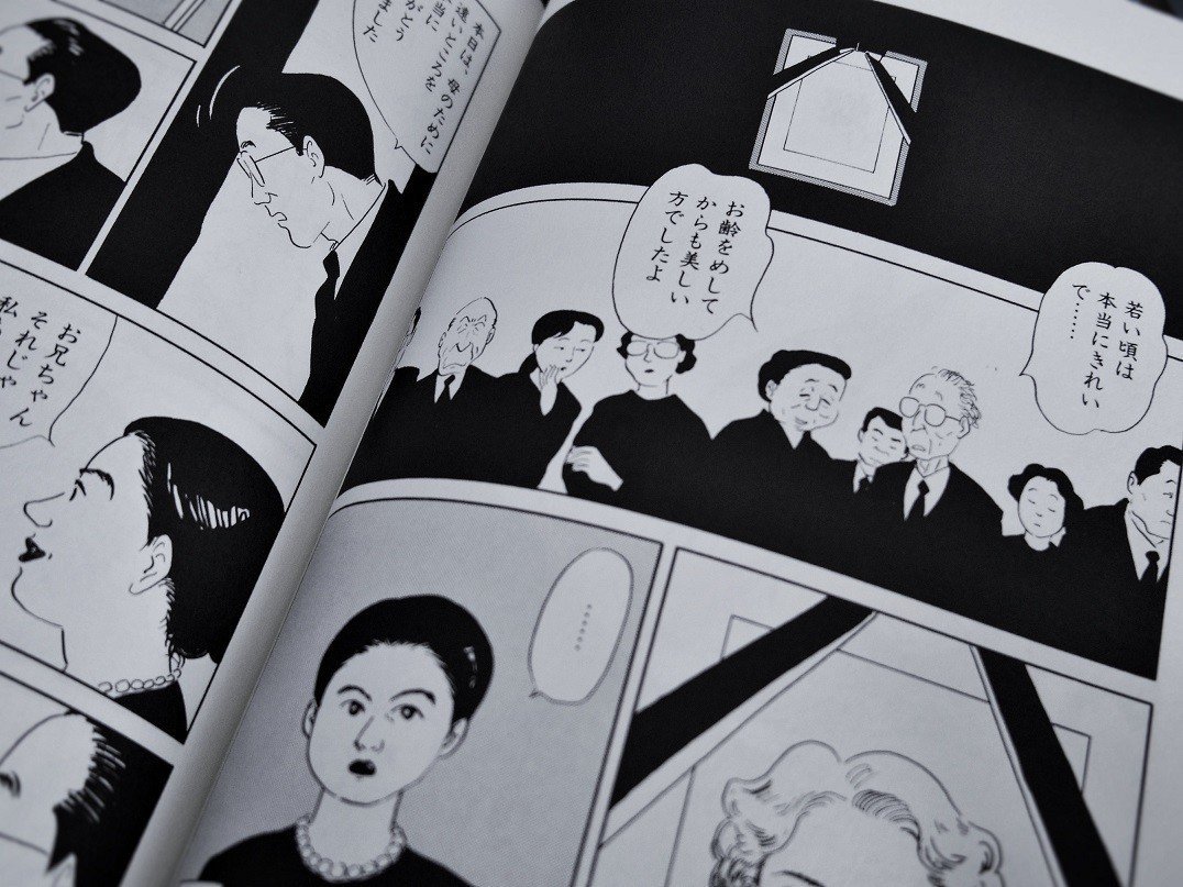 Column この滴は 朝山実 Note Column この滴は 朝山実 Note