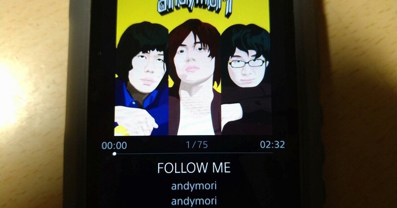 愛してやまない小山田壮平 Andymori カツヲ Note 愛してやまない小山田壮平 Andymori カツヲ Note