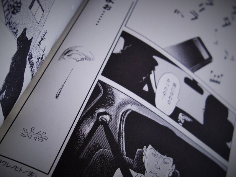 Column この滴は 朝山実 Note Column この滴は 朝山実 Note