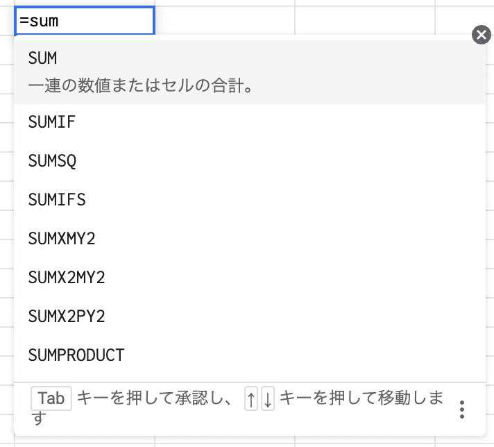 スクリーンショット 2021-10-19 23.09.02