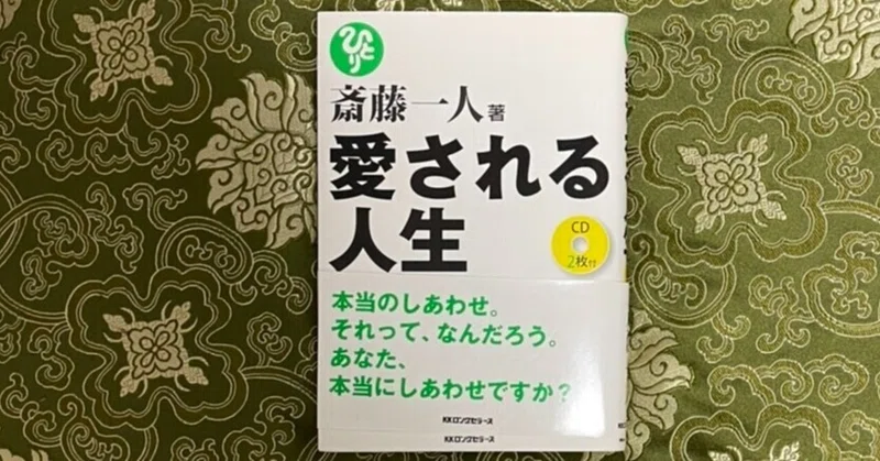 読書レビュー の新着タグ記事一覧 Note つくる つながる とどける