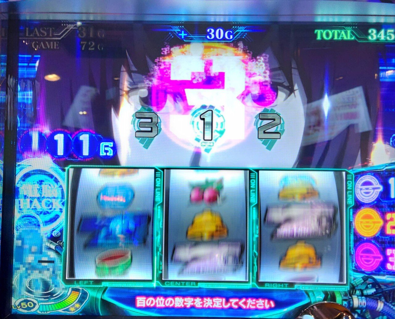 パチスロ引退稼働日記#7】色々と引けましたパチスロ攻殻機動隊S.A.C