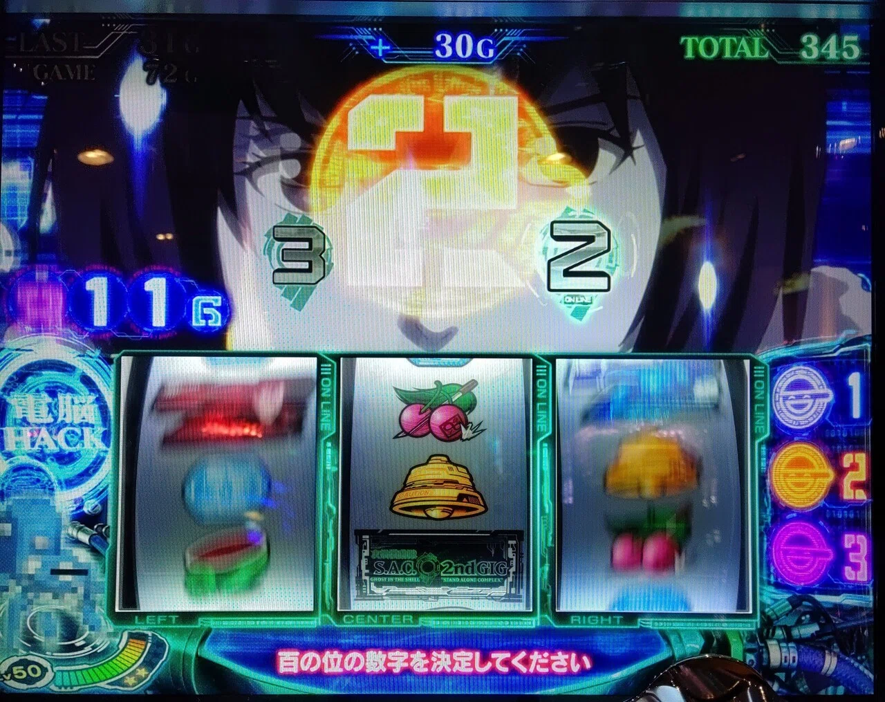 パチスロ引退稼働日記#7】色々と引けましたパチスロ攻殻機動隊S.A.C