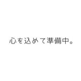 チャウ犬＠そこそこ多忙な女子大生の全力モラトリアム日記