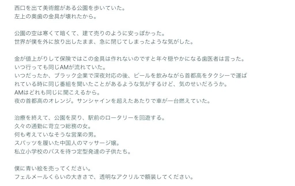 画像285