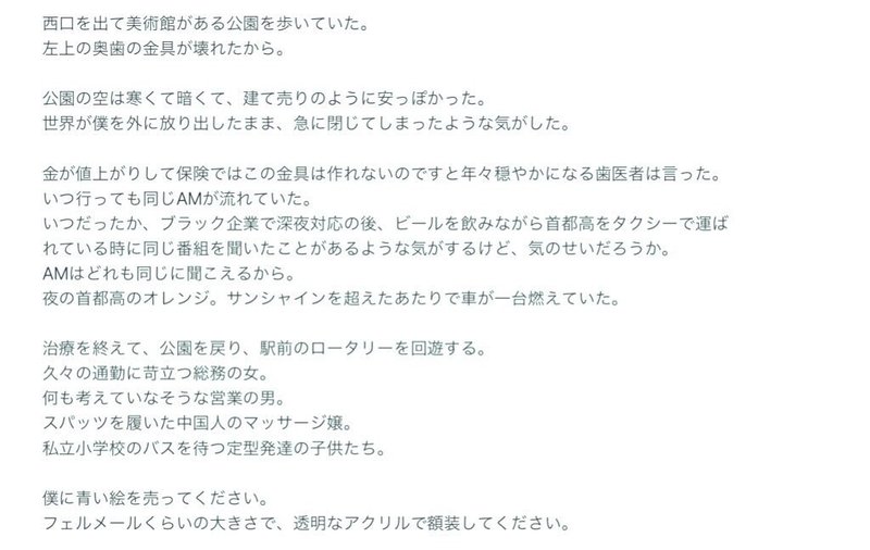 画像285