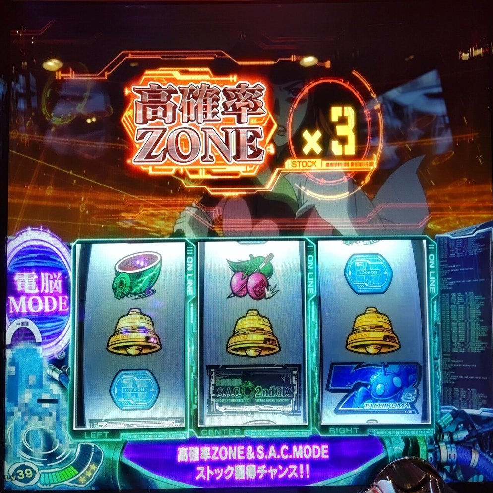 パチスロ引退稼働日記 7 色々と引けましたパチスロ攻殻機動隊ｓ ａ ｃ 2nd Gig マルチーズ Note