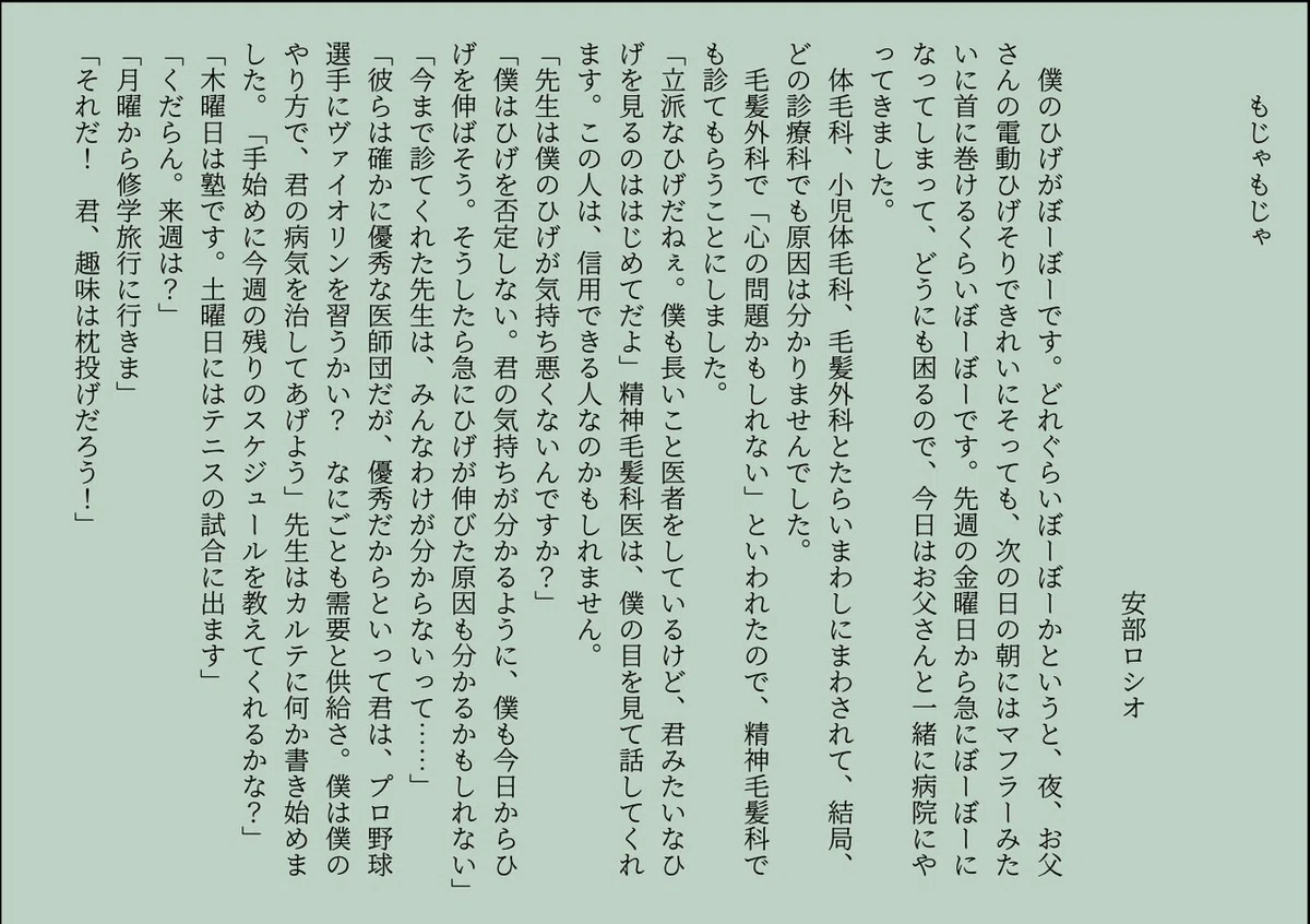 画像286