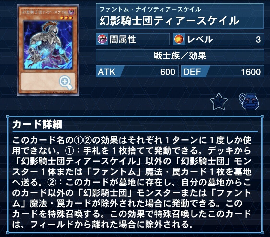 超ガチ構築 遊戯王 勇者 デストロイ 幻影騎士団 ファントムナイツ デッキ 超ガチ構築 遊戯王 勇者 デストロイ 幻影騎士団 ファントム