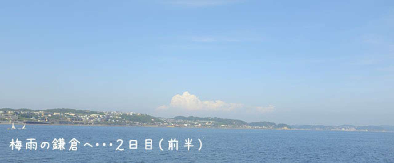 ぜんはん