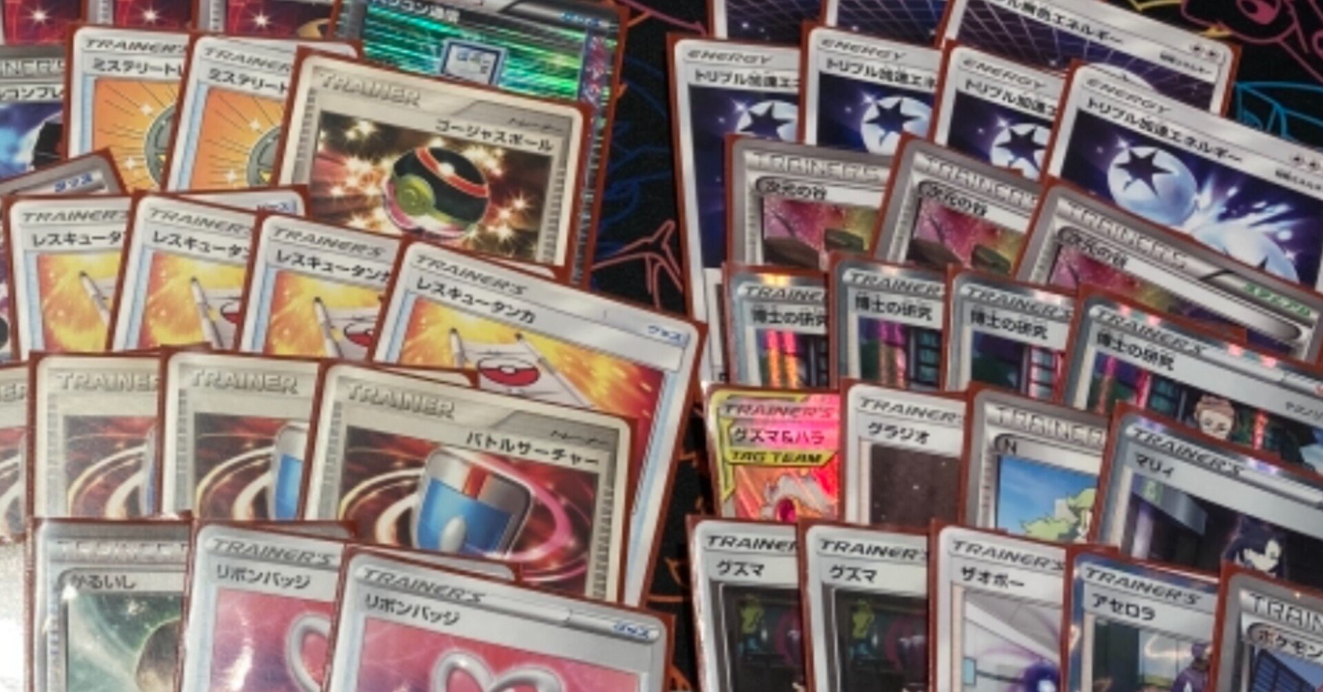 初心者向け】DP・DPt・LEGEND有用トレーナーズ・エネルギーの紹介