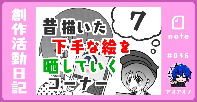 画力 の新着タグ記事一覧 Note つくる つながる とどける 画力 の新着タグ記事一覧 Note つくる つながる とどける