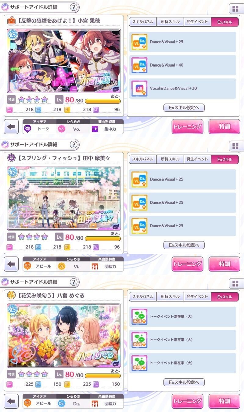 3.5周年Pカップ緋田美琴でどうしたら色段を取れますか？｜中耳