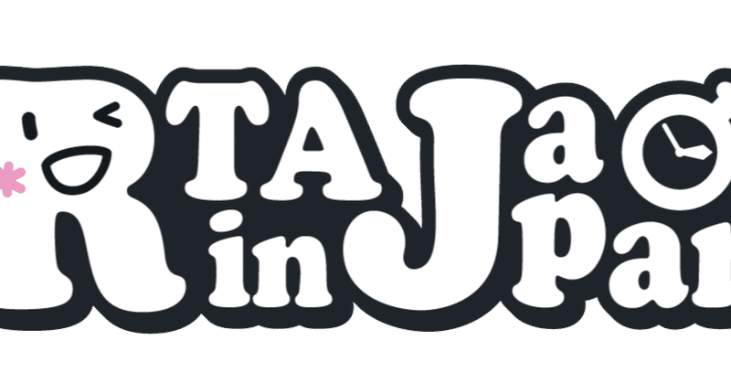 Rta の新着タグ記事一覧 Note つくる つながる とどける Rta の新着タグ記事一覧 Note つくる つながる とどける