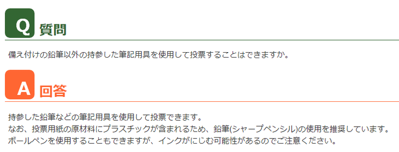 スクリーンショット 2021-10-20 022508