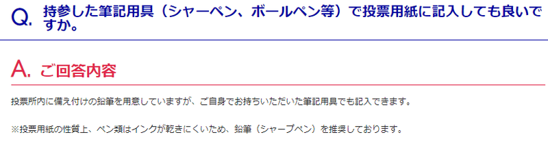 スクリーンショット 2021-10-20 022539