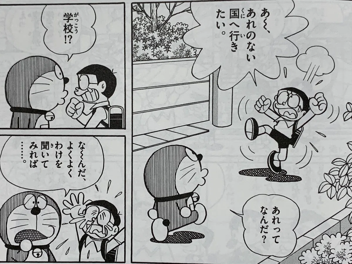 画像2