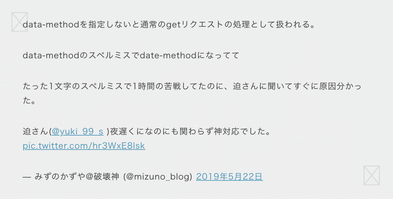 スクリーンショット 2021-10-20 4.22.33