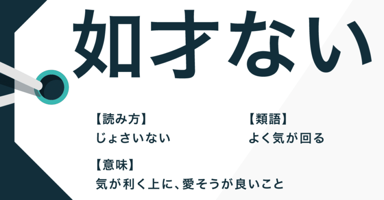 如才のなさとは敵を作らずに自分を主張することである By アイザック ニュートン 日々 徒然なるままに By 中原信一郎 ドスコイ中原 Note