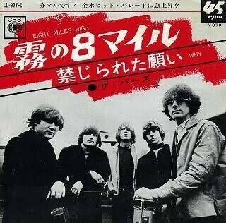 Amazon.co.jp: 霧の5次元: ミュージック