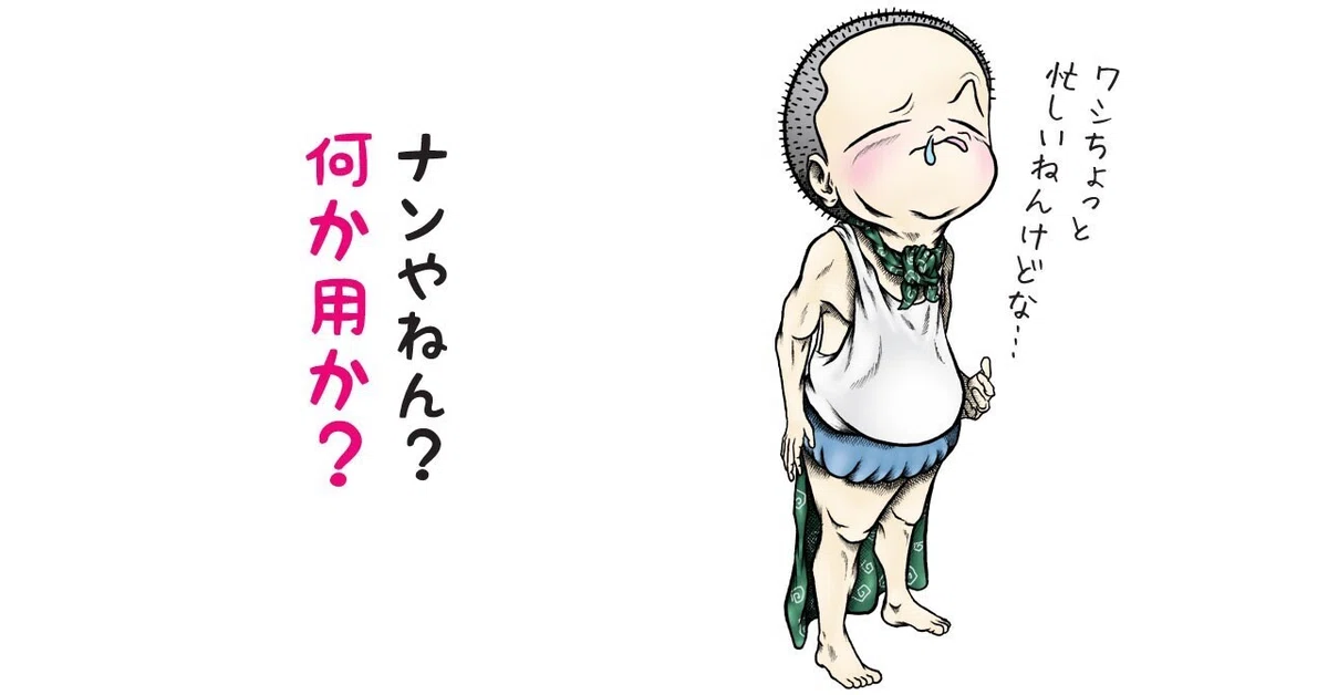 画像3