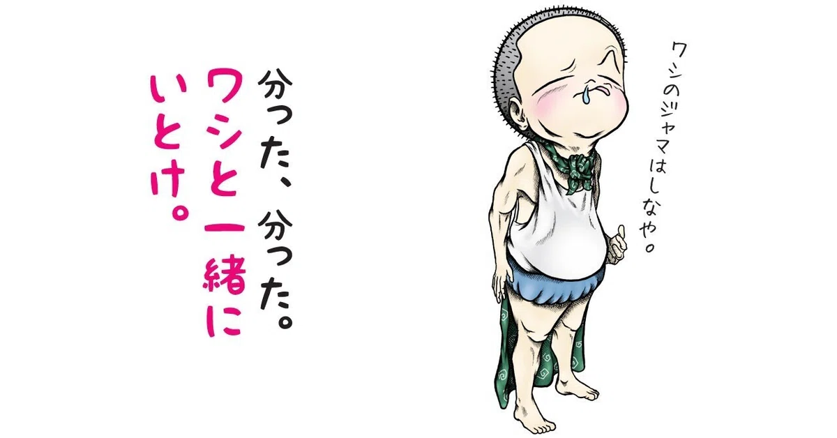 画像8