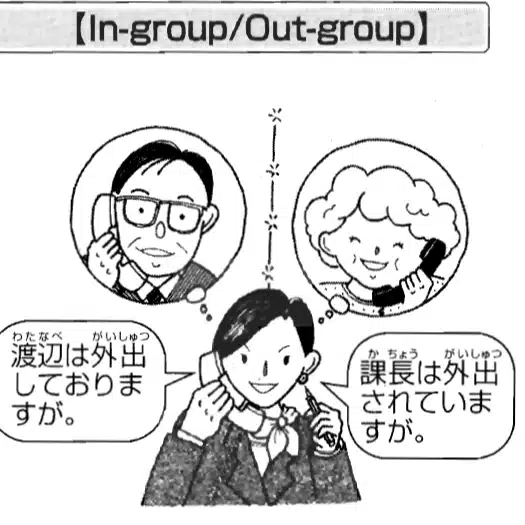 オンライン日本語講師Akiko
