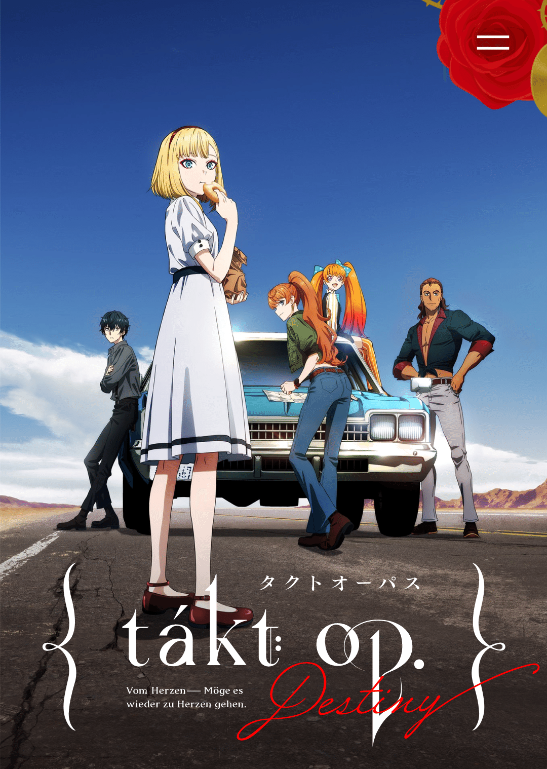 超人気の雑貨店 アニメ「takt op.Destiny【タクトオーパスデステニー】」3話感想 キッチン家電