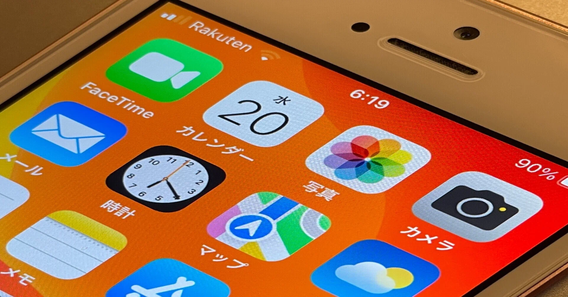古いiPhoneを再利用してキッズケータイにする方法｜村守隆史｜毎日note