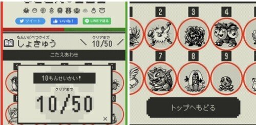 鳴き声151 の新着タグ記事一覧 Note つくる つながる とどける