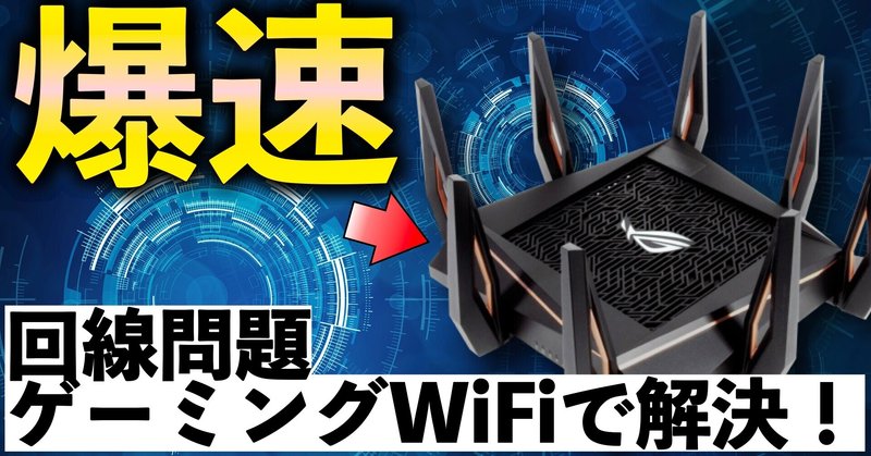 Fps上達法 の新着タグ記事一覧 Note つくる つながる とどける Fps上達法 の新着タグ記事一覧 Note つくる つながる とどける
