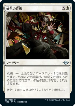 MTG】緑単ストンピィ その1【レガシー】｜しもやけ