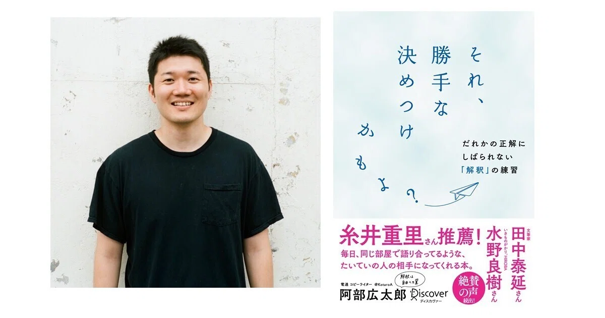 【最終】1117イベント告知画像10141