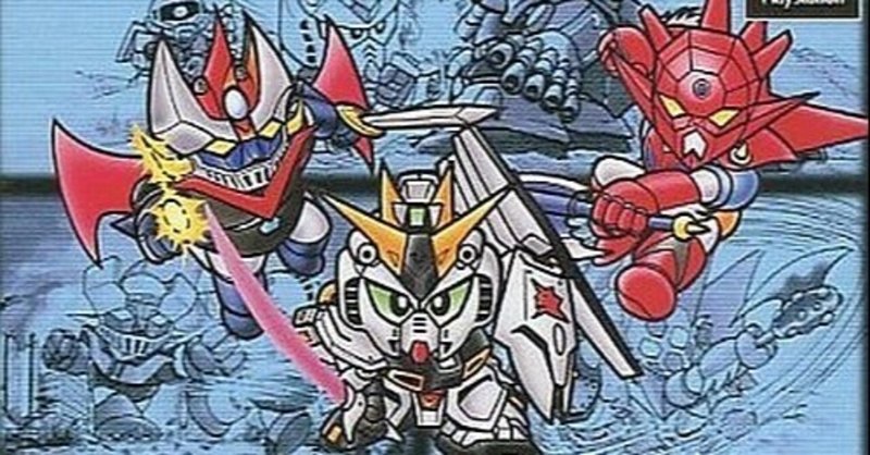 第二次スーパーロボット大戦 Ps版 のレビューとおすすめユニット ゴレメオス Note