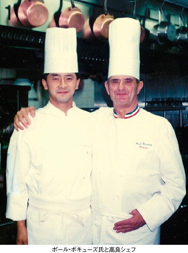 フランス料理の巨匠ポールボキューズ1985年(59歳当時)直筆サイン一点物 フランス料理の巨匠ポールボキューズ1985年(59歳当時)直筆サイン一点物